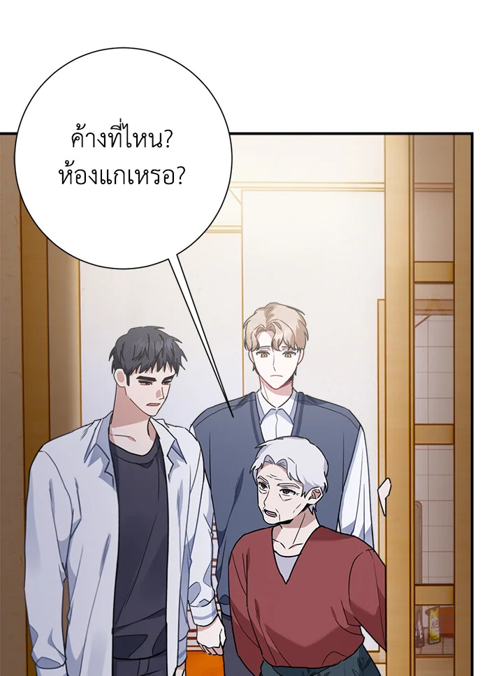 หน้า 74