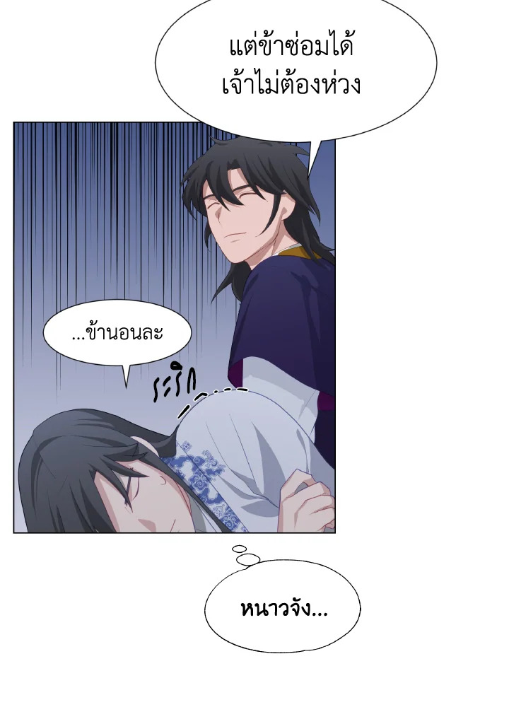 หน้า 47