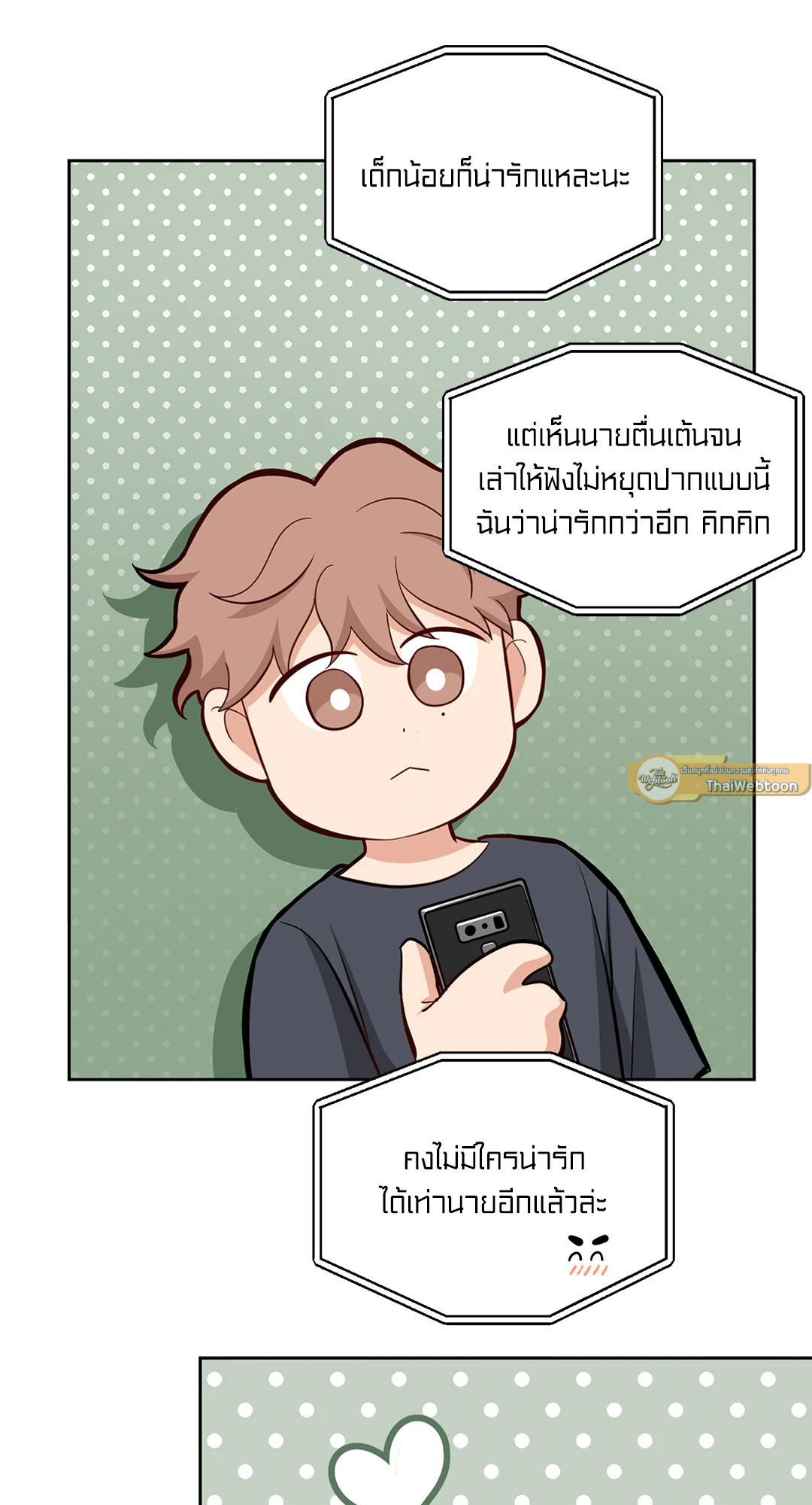 หน้า 65