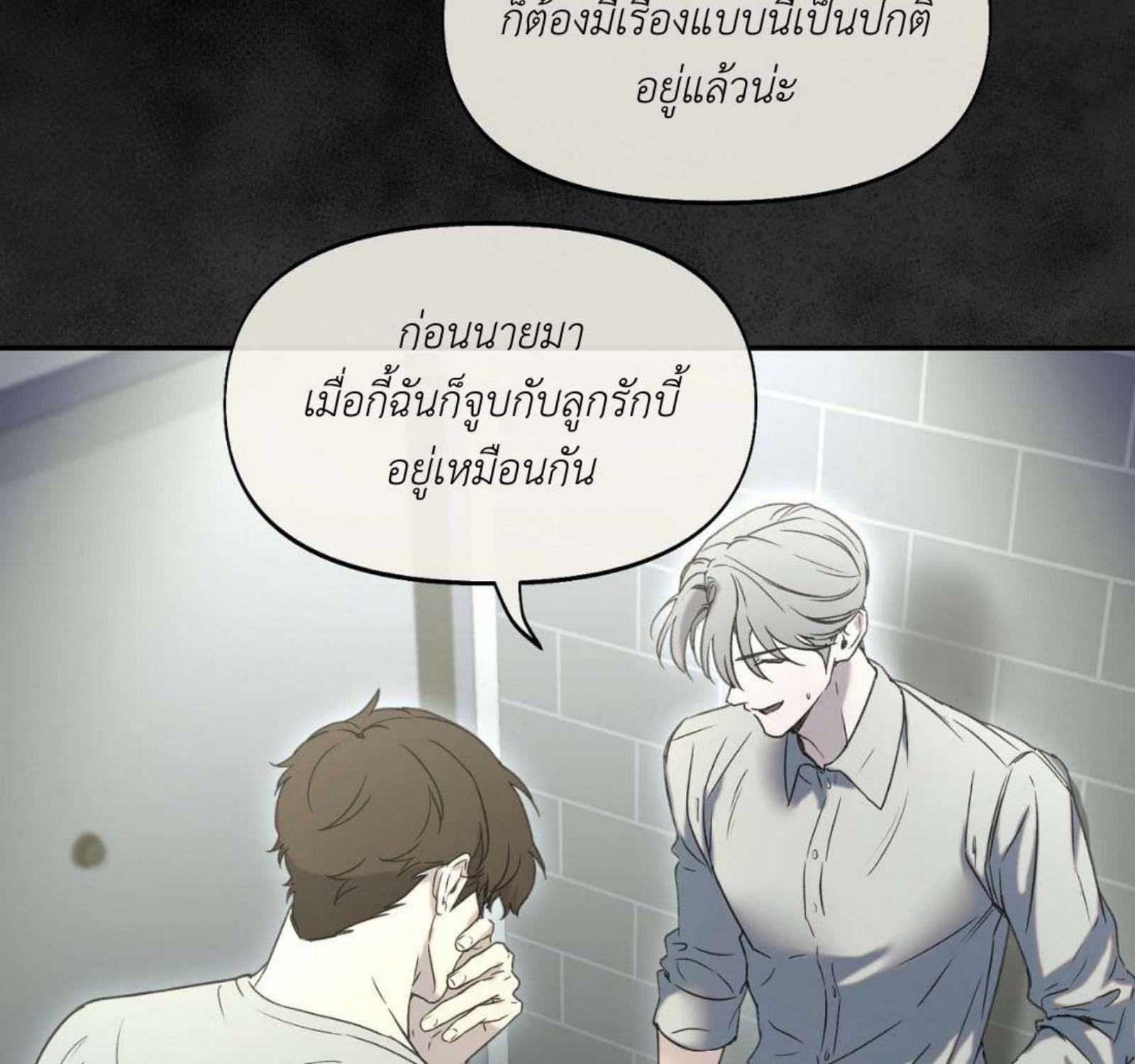 หน้า 88