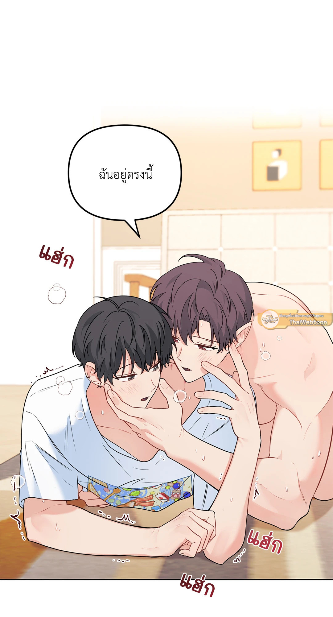 หน้า 16