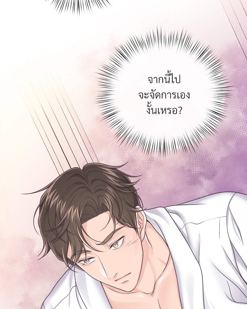 หน้า 74