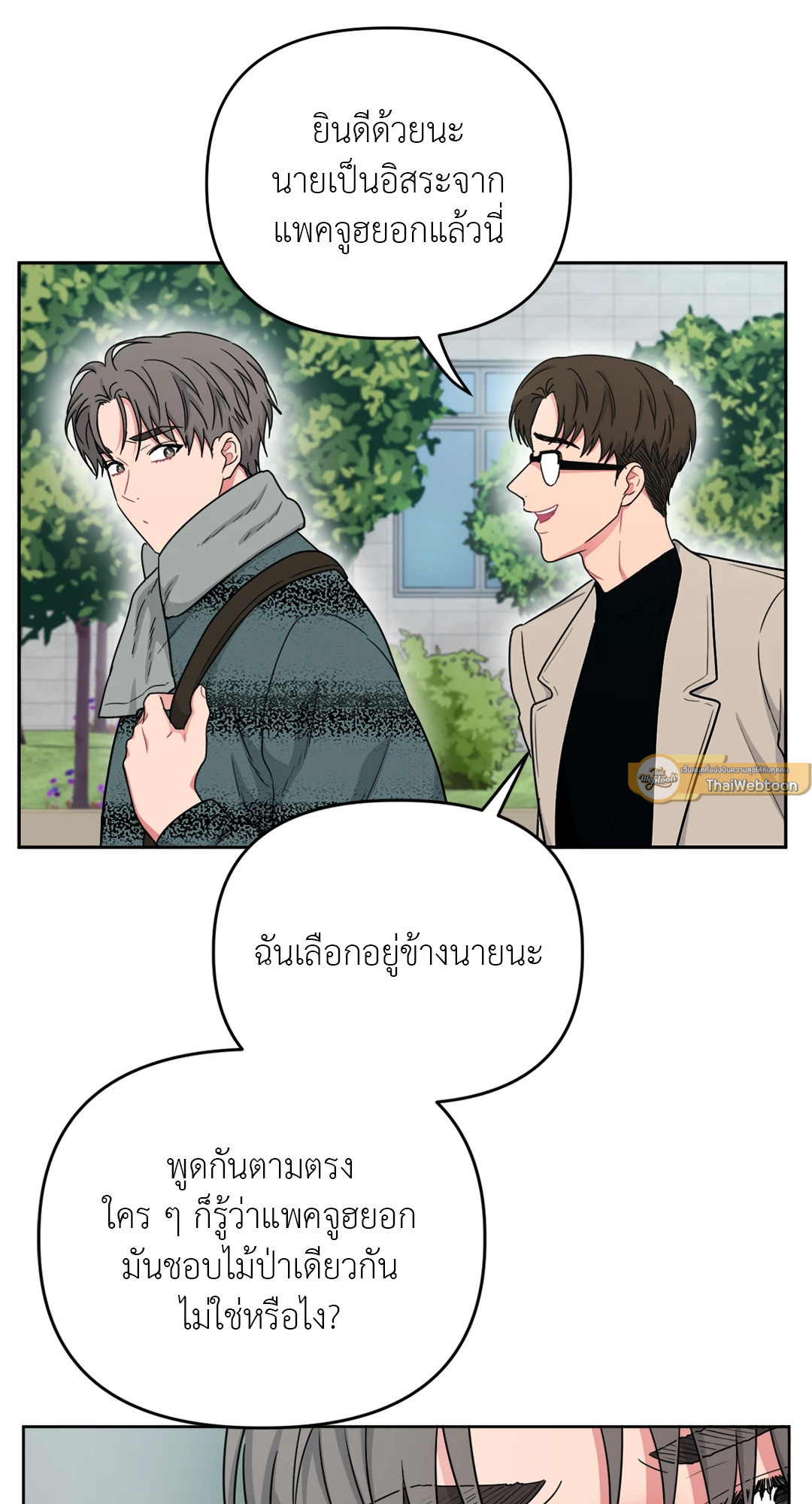 หน้า 65