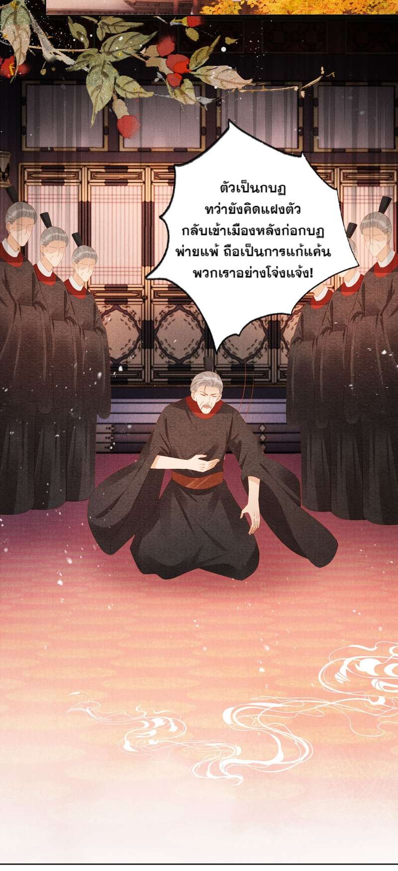 หน้า 28