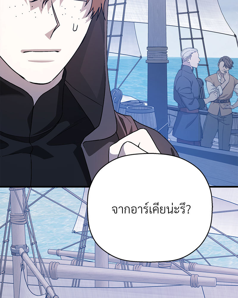 หน้า 101