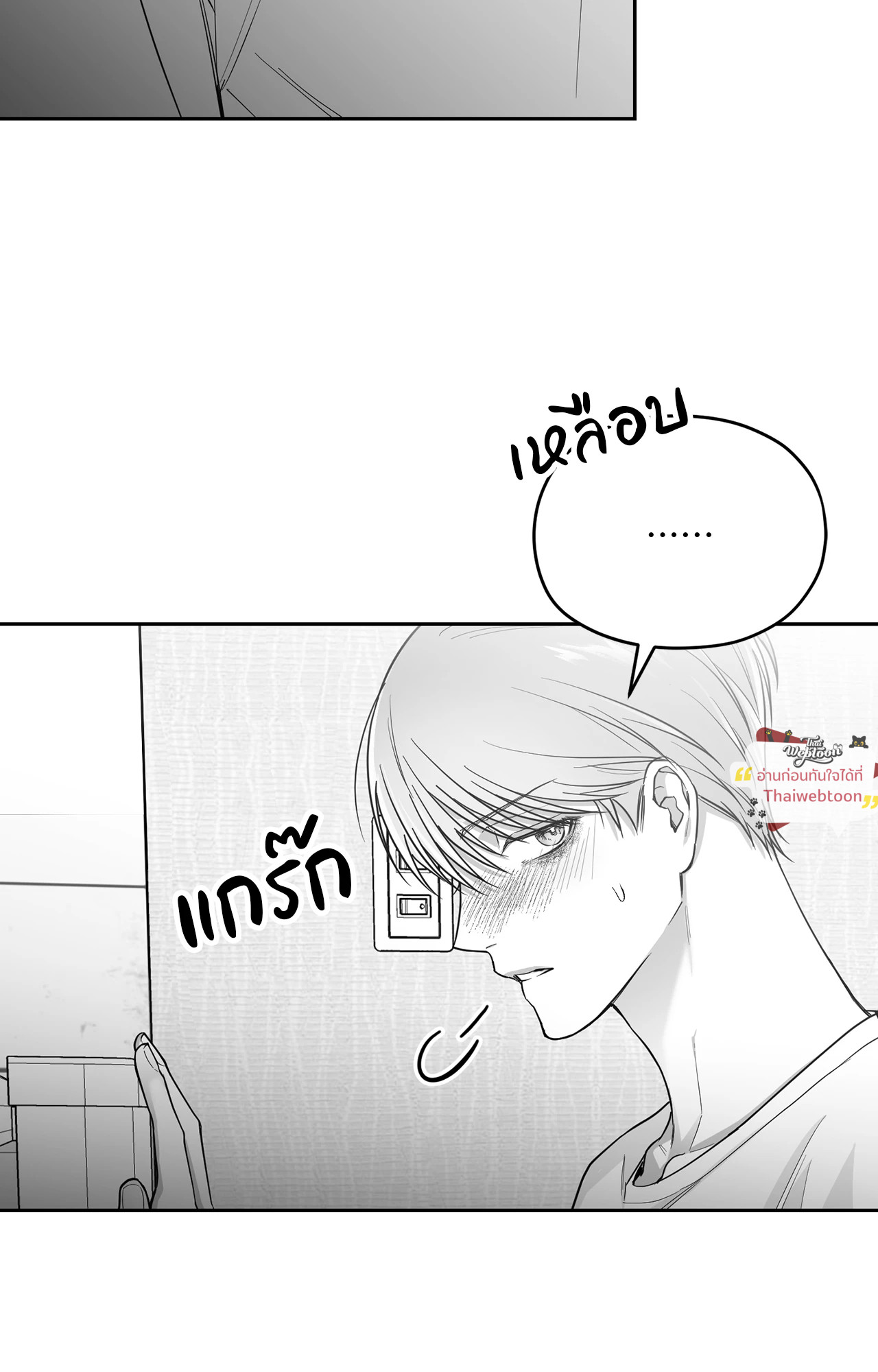หน้า 91