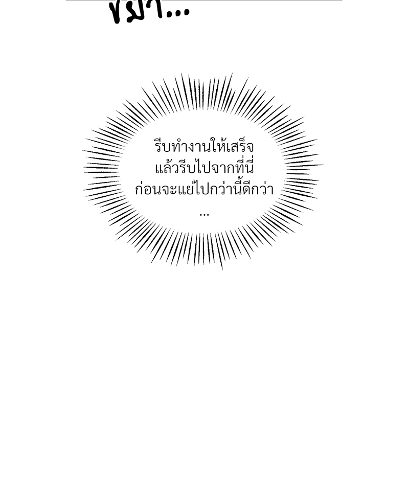 หน้า 96