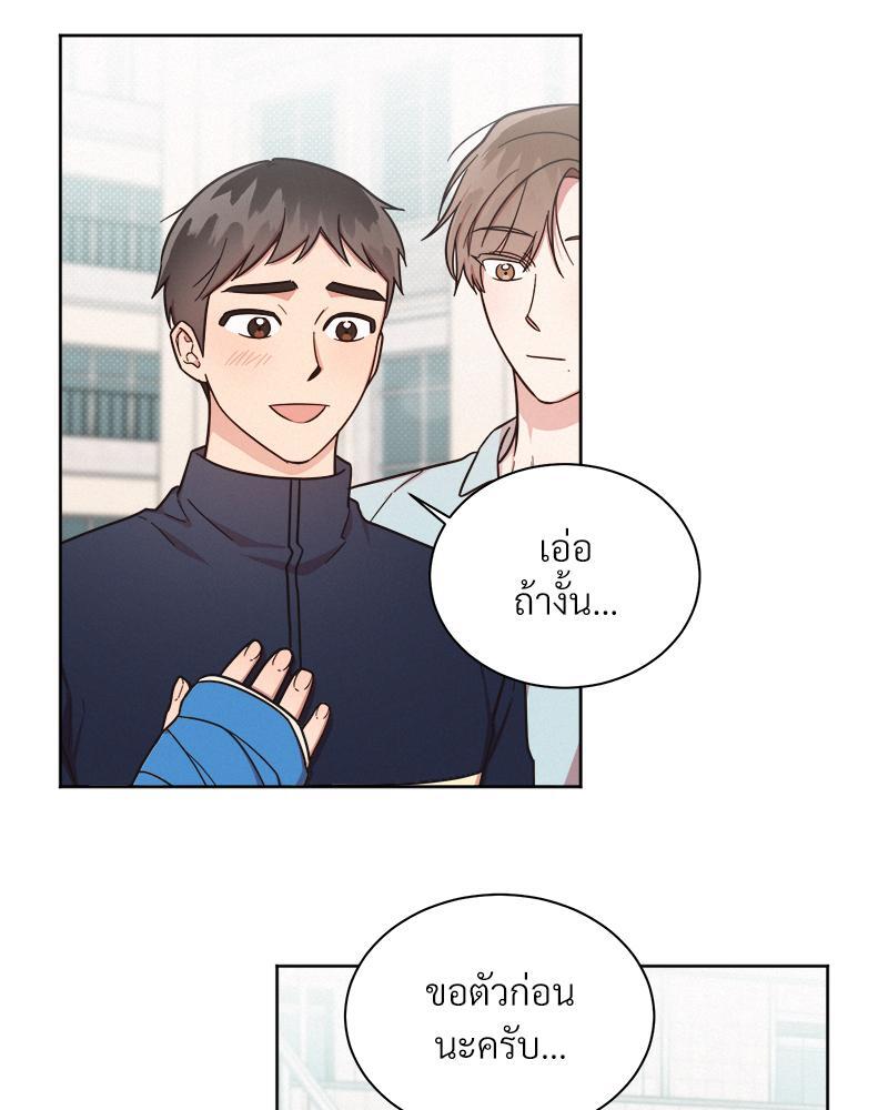 หน้า 53