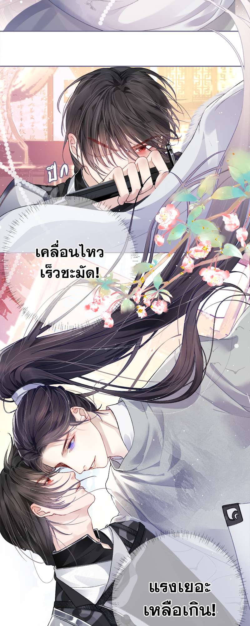 หน้า 28