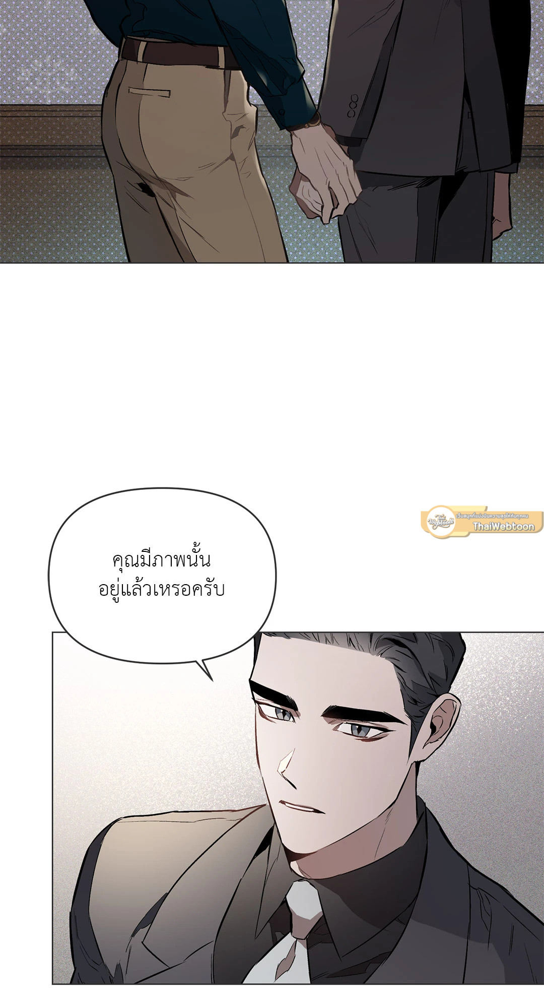 หน้า 37