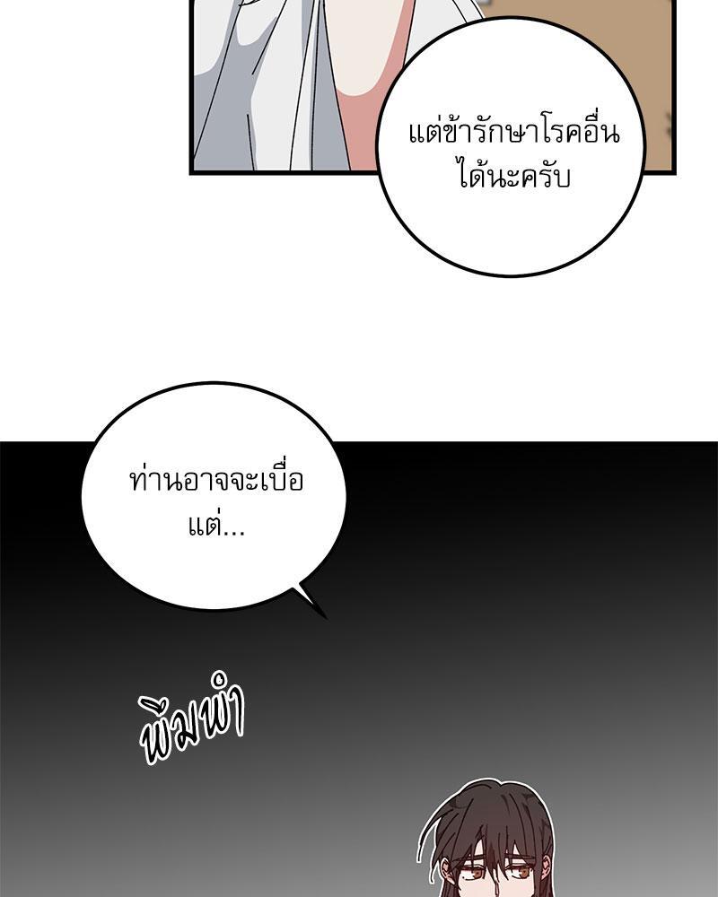 หน้า 92