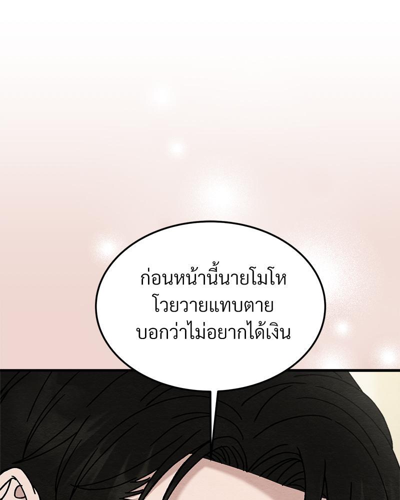 หน้า 137