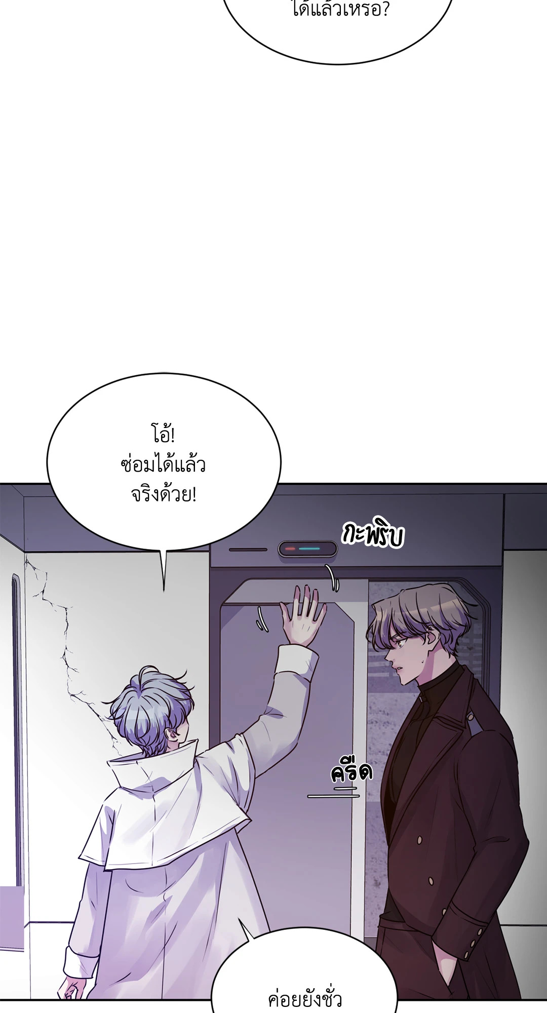 หน้า 83