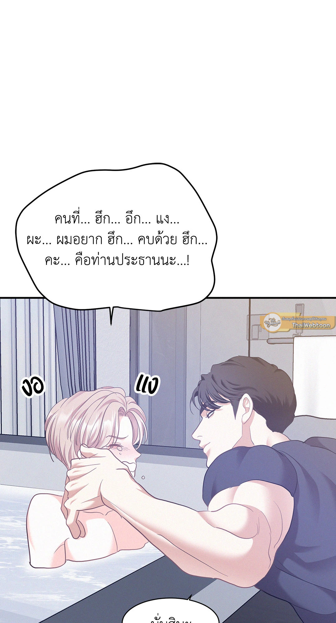 หน้า 73