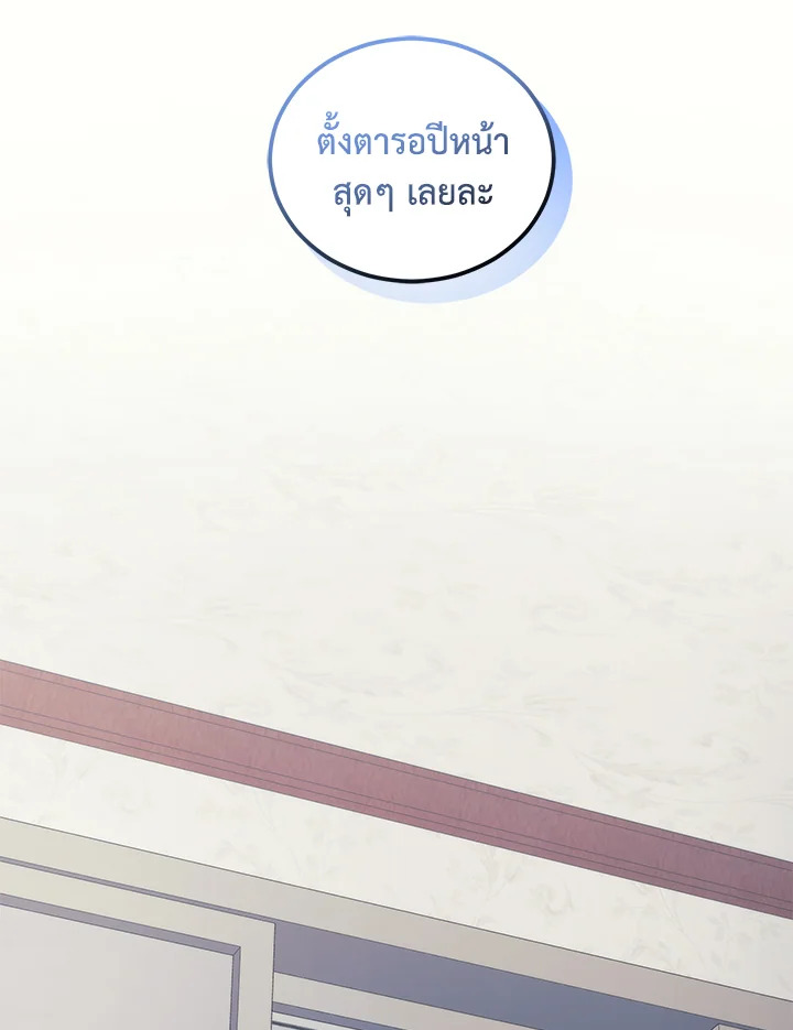 หน้า 101