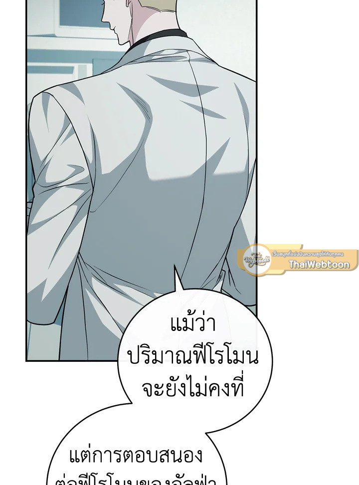 หน้า 106
