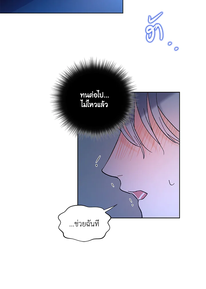 หน้า 68