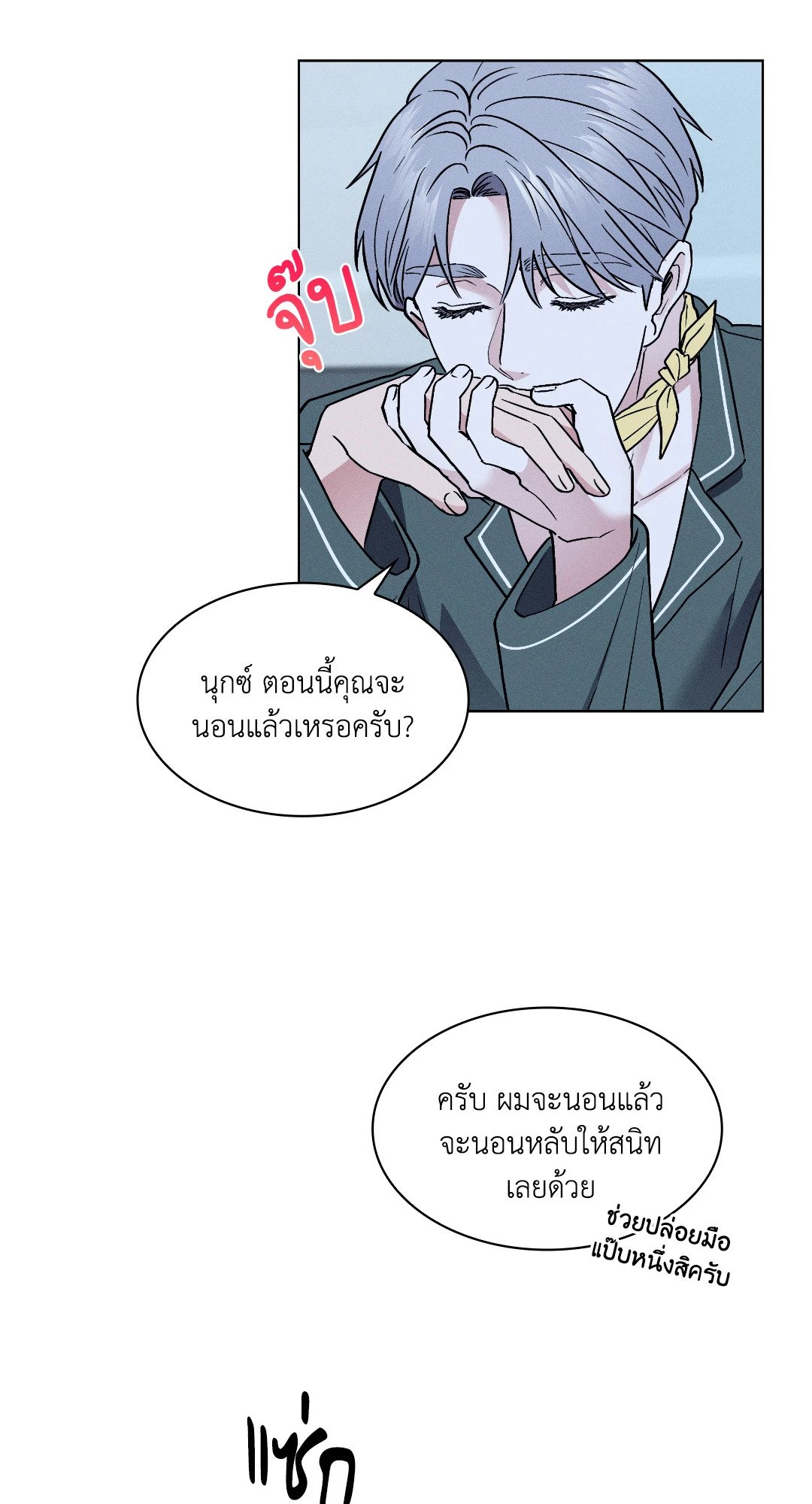 หน้า 27