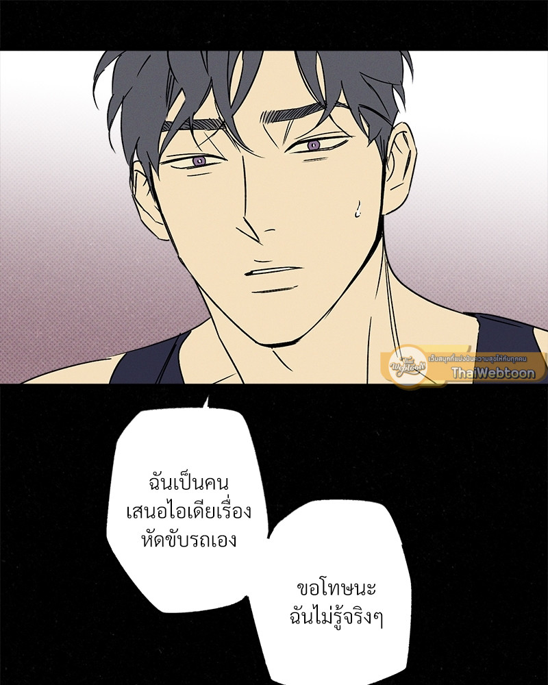 หน้า 85
