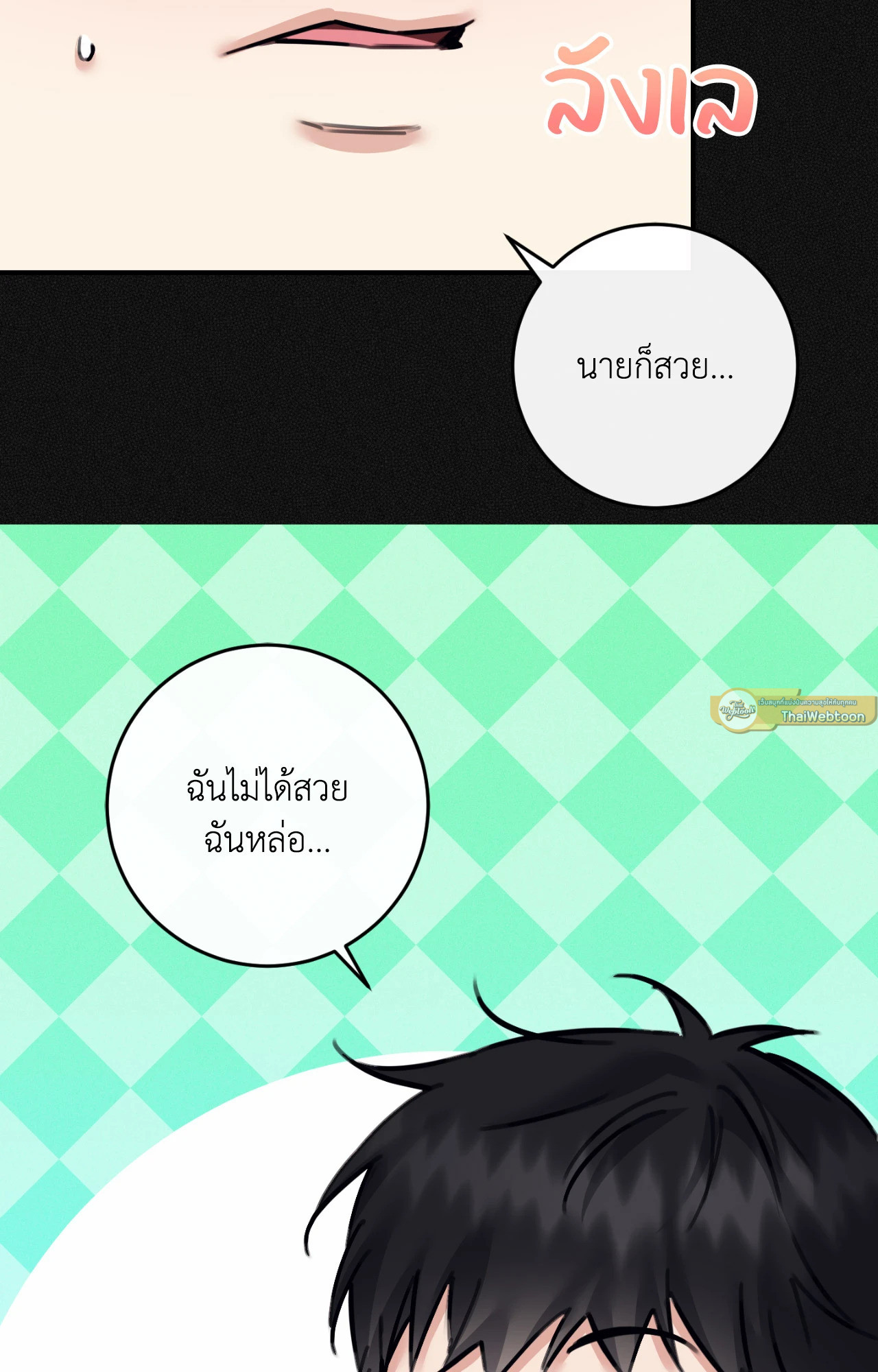 หน้า 94