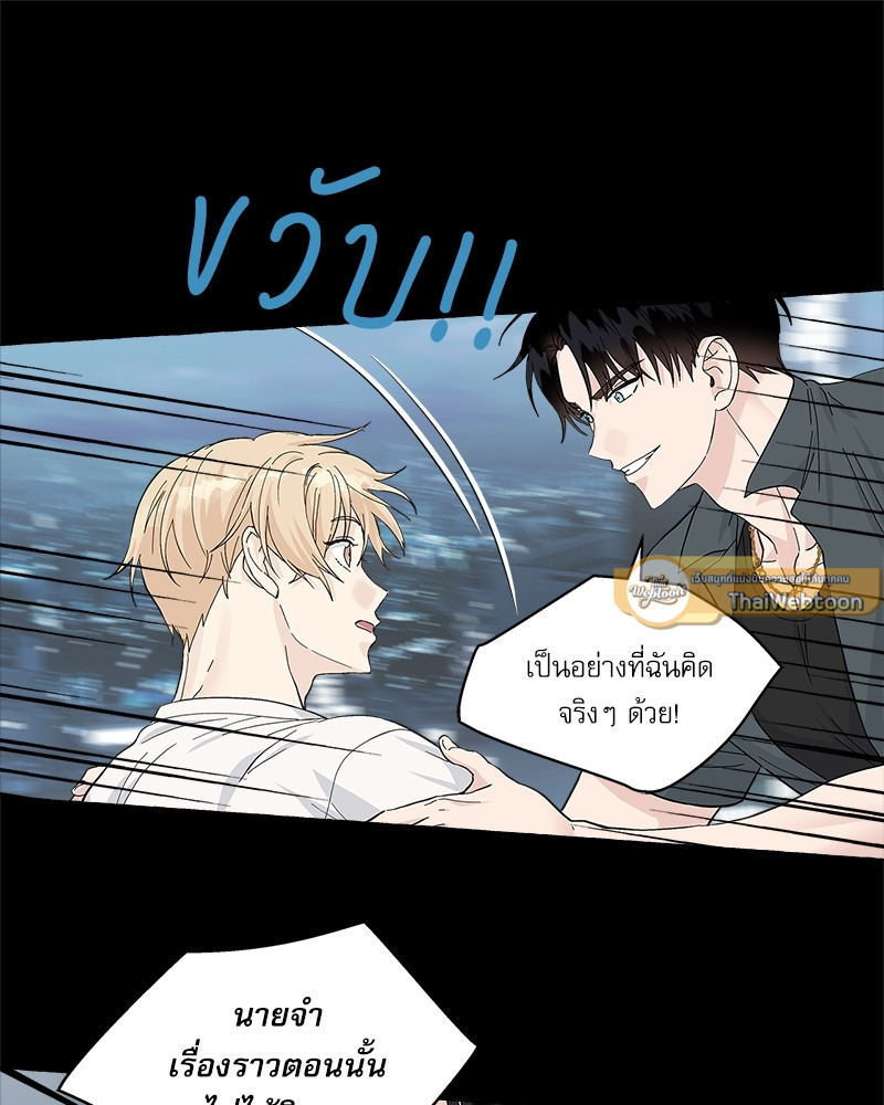 หน้า 61