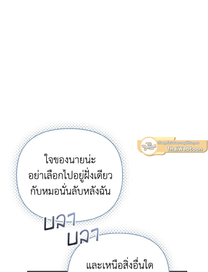 หน้า 117