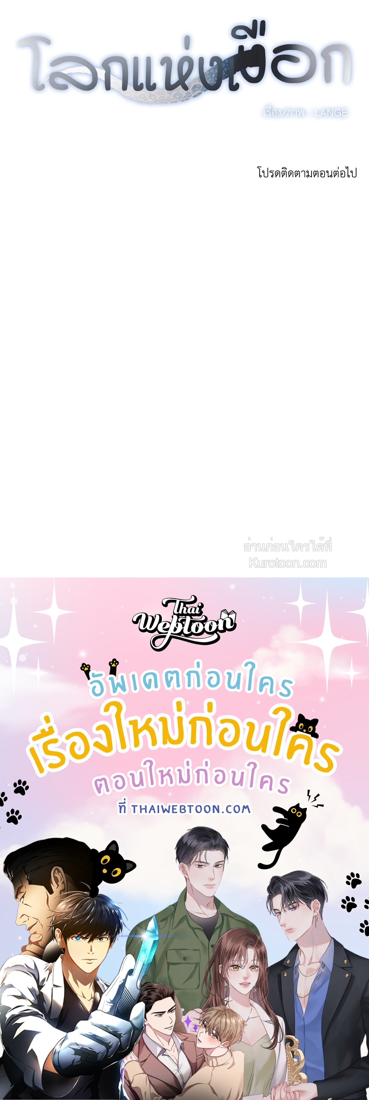 หน้า 121