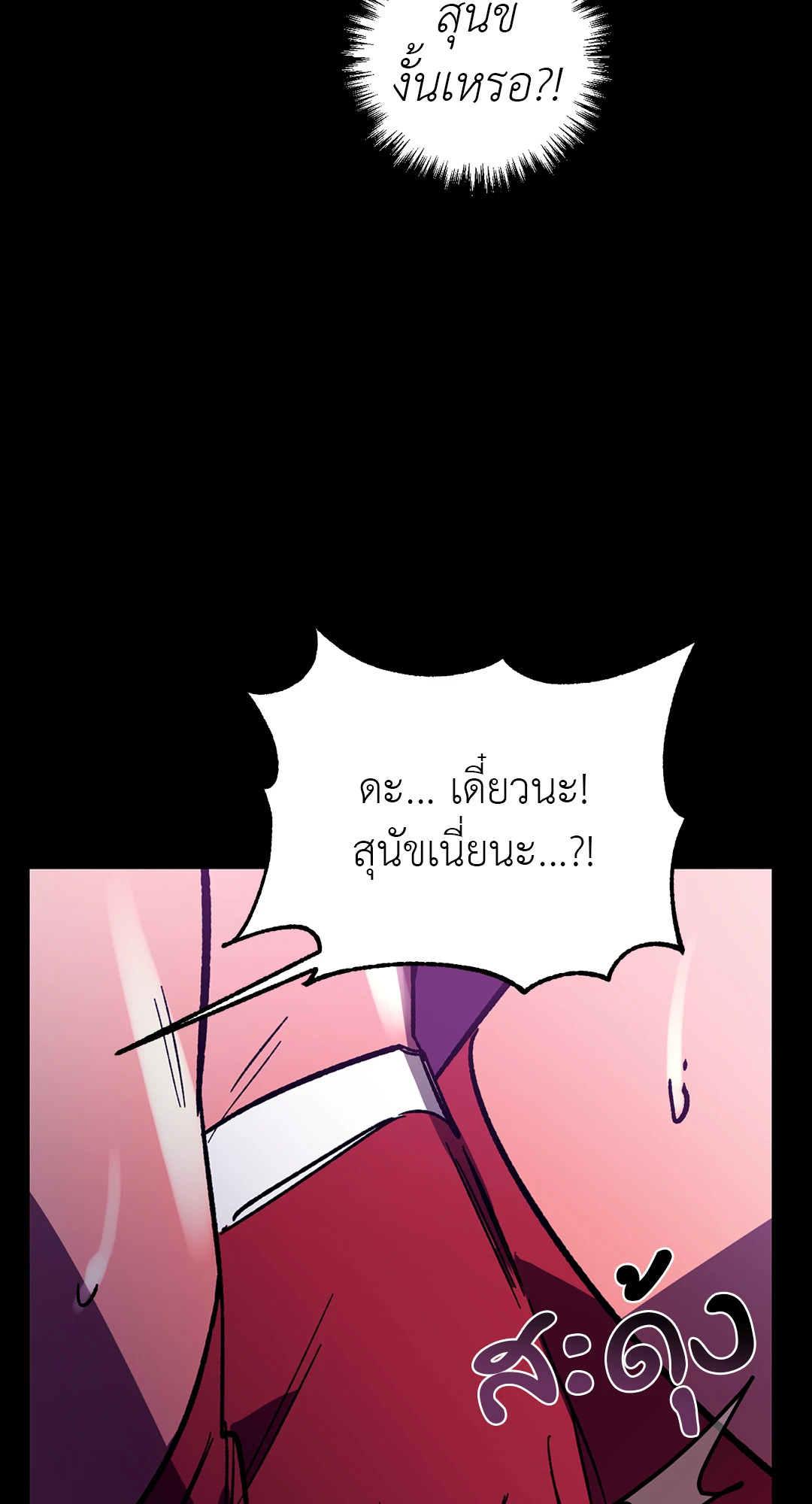 หน้า 69