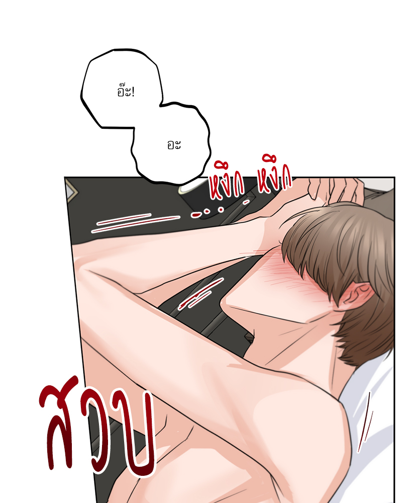 หน้า 78