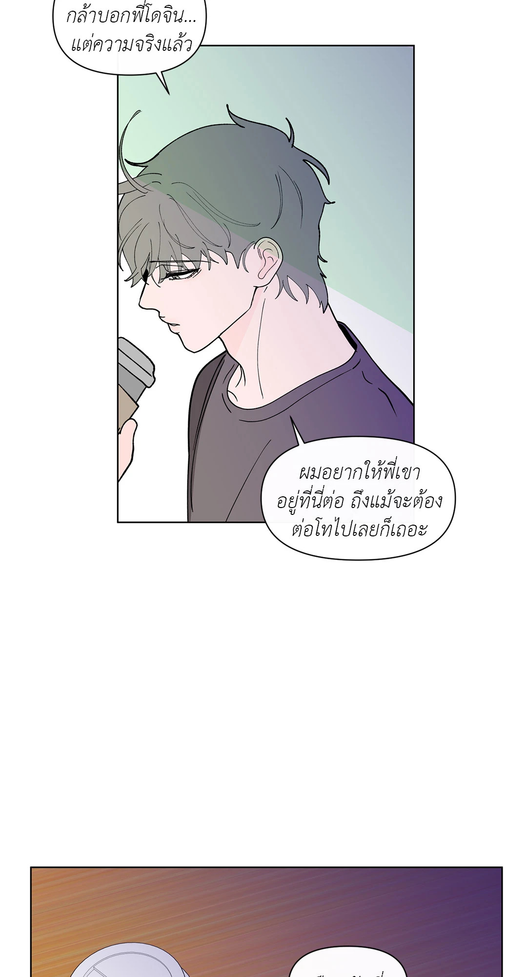 หน้า 55