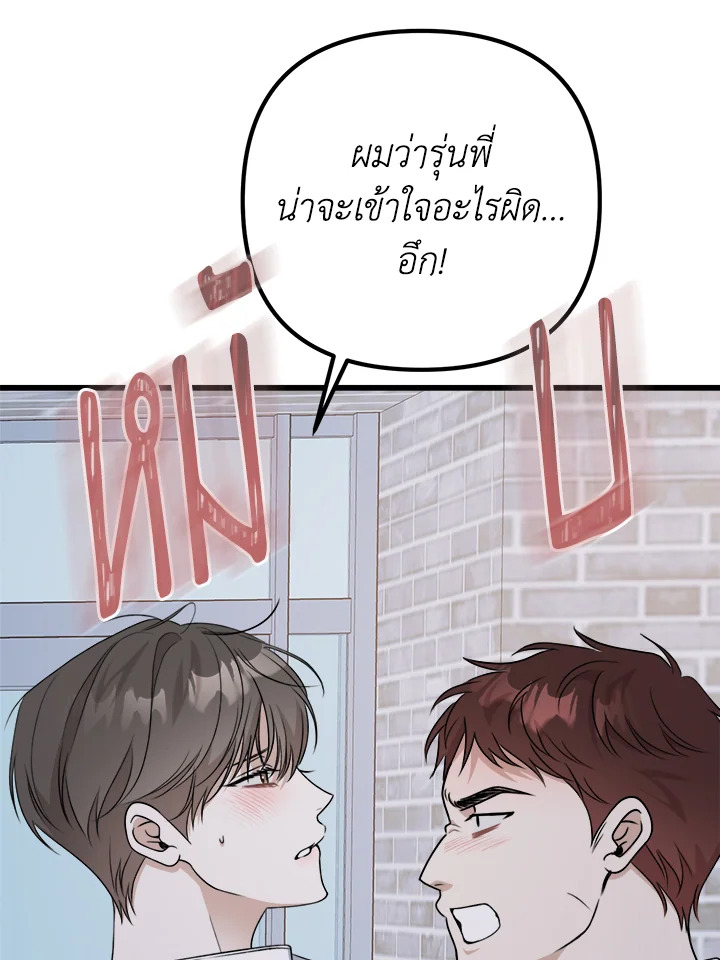 หน้า 86