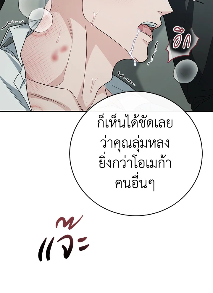 หน้า 131