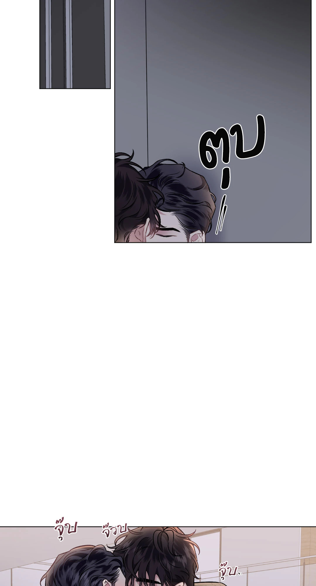 รักข้างเดียว | Exotic Love ตอนที่ 43 - รูปที่ 2