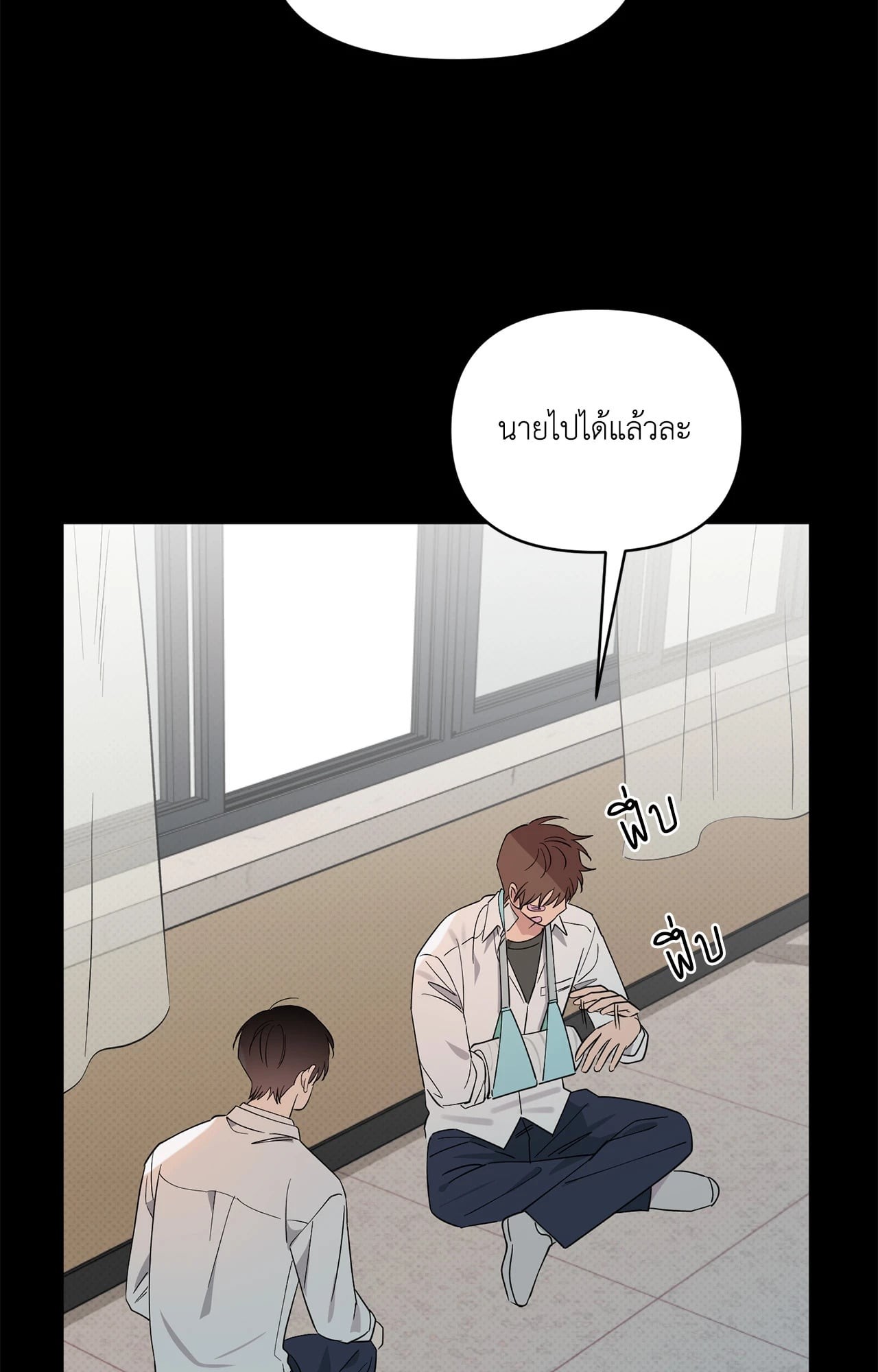 หน้า 53