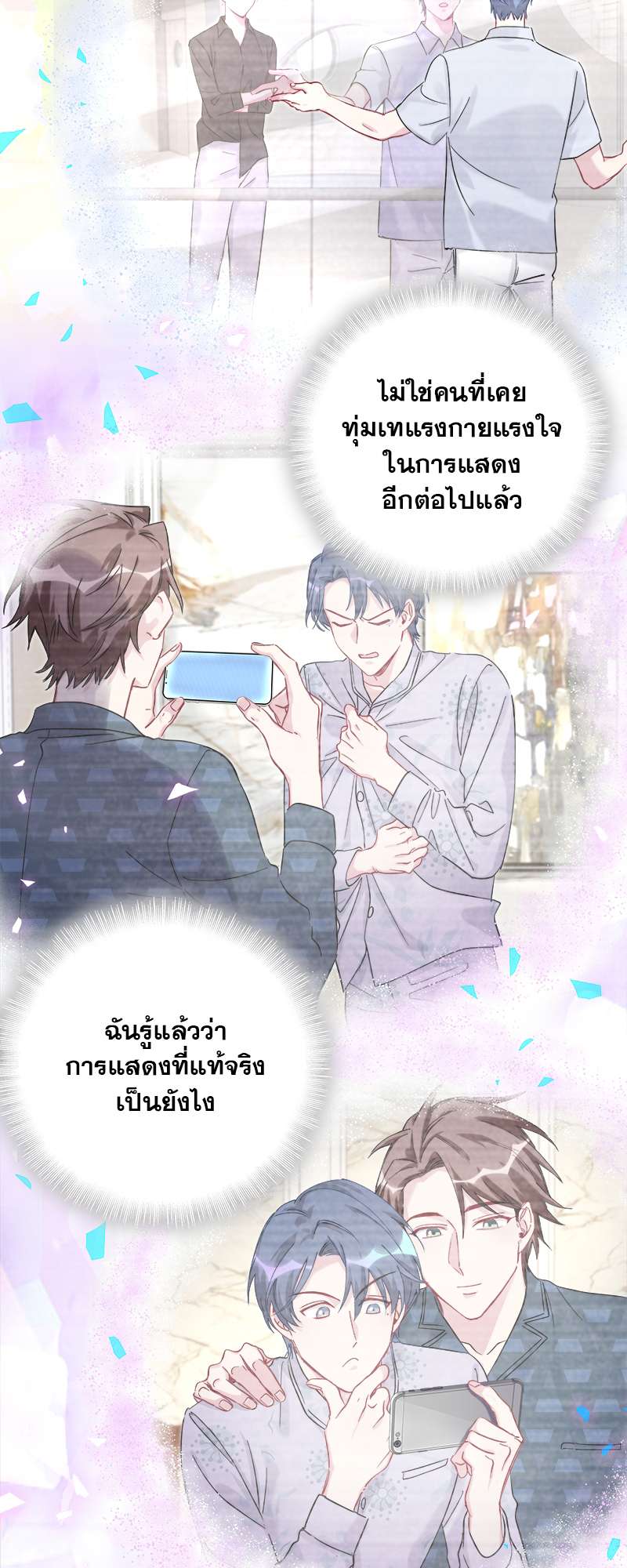 หน้า 23