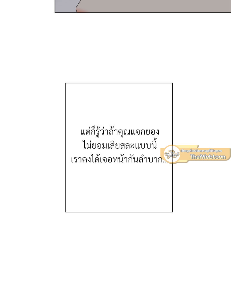 หน้า 91
