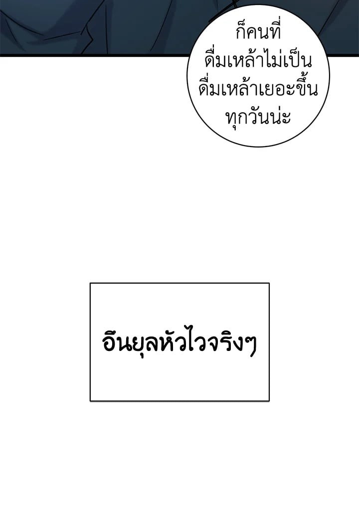 หน้า 64