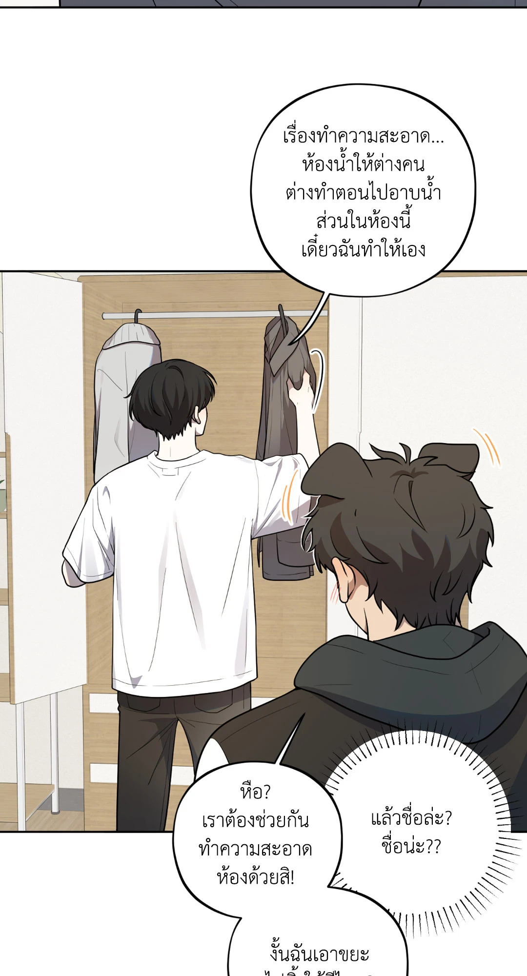 หน้า 48