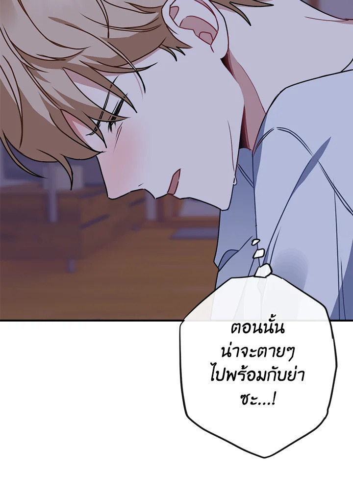 หน้า 90