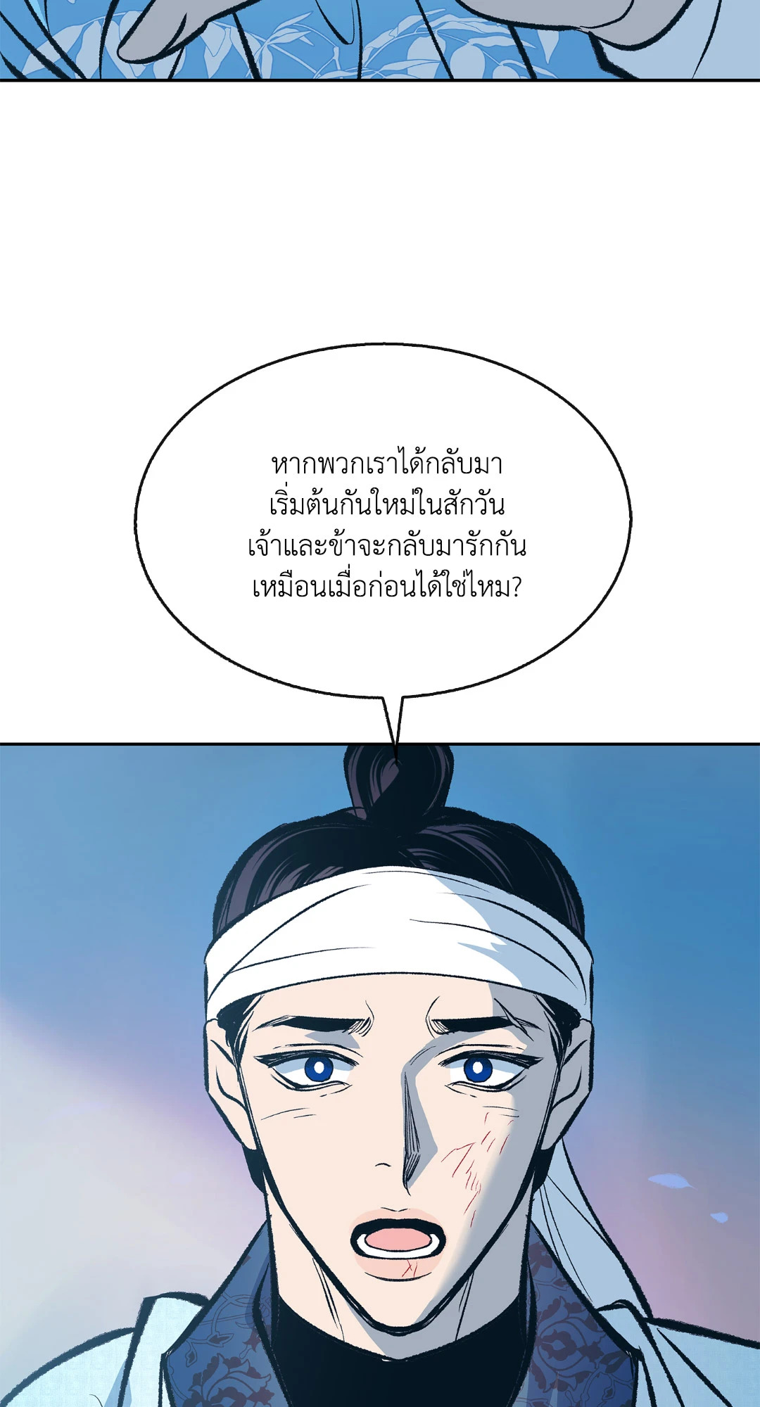 หน้า 67