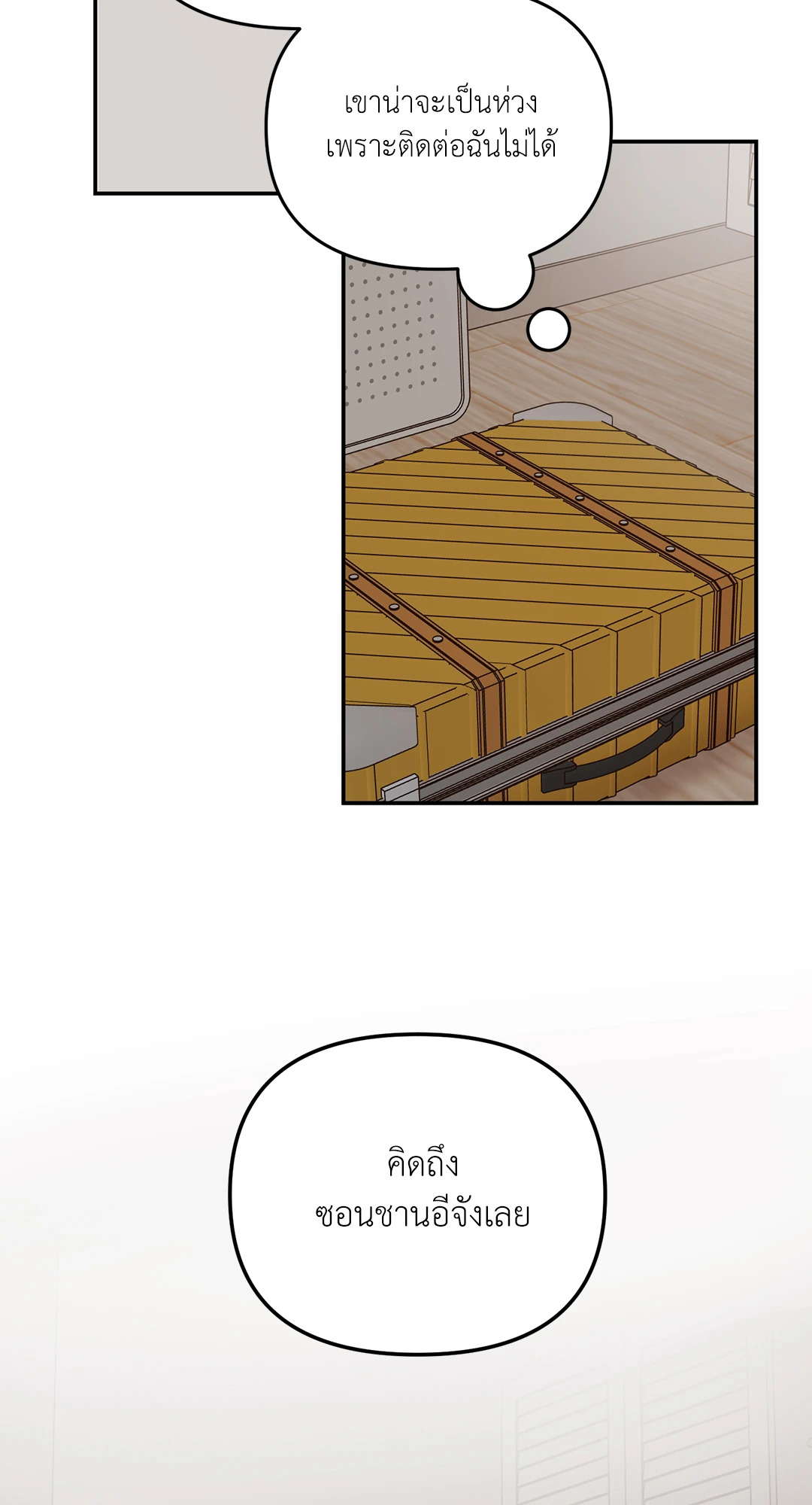 หน้า 71
