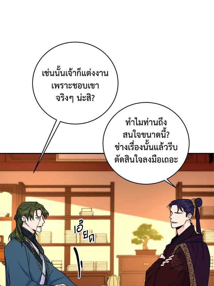 หน้า 103