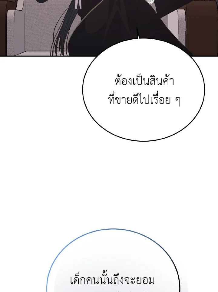 หน้า 89
