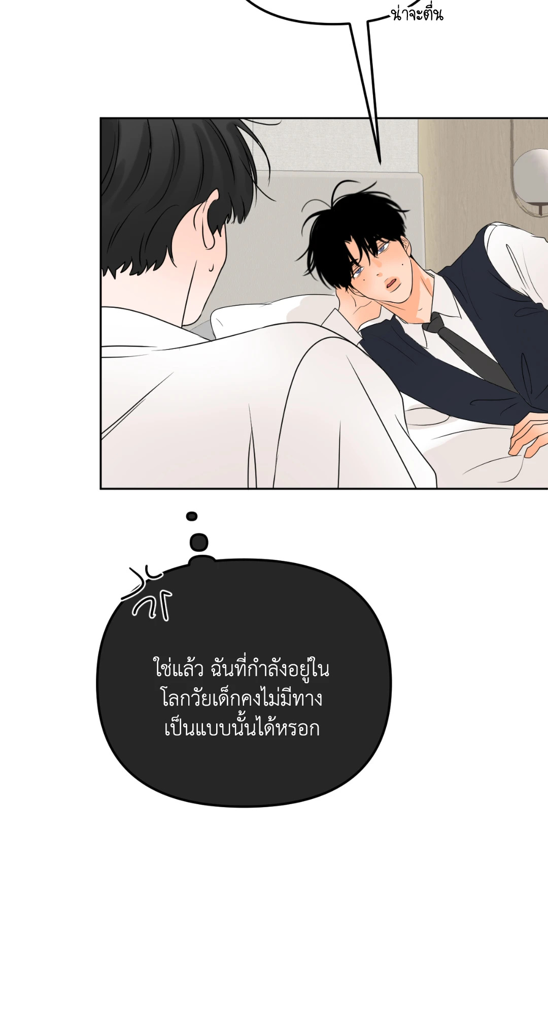 หน้า 60