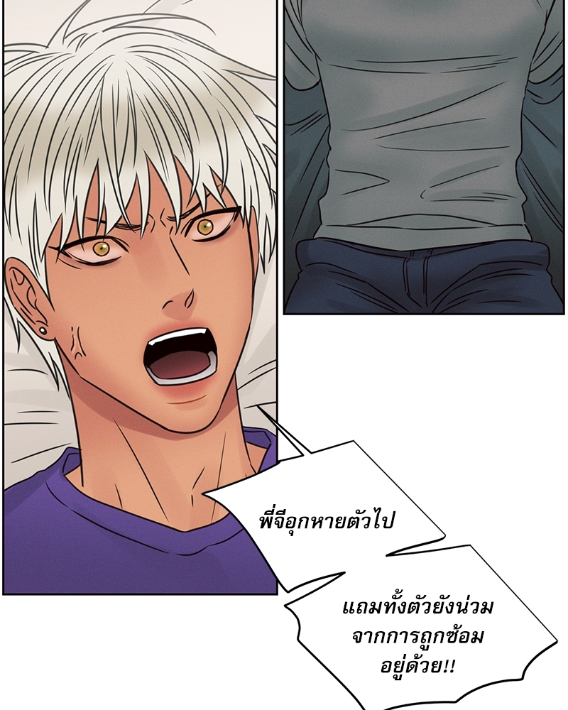 หน้า 83