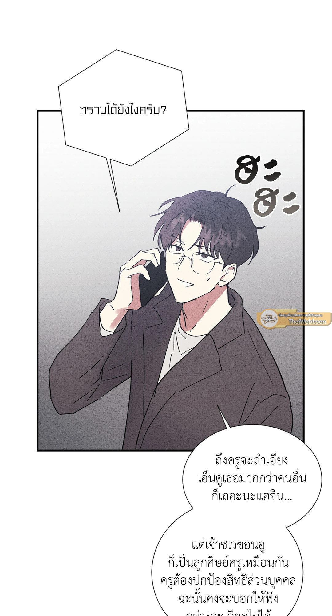 หน้า 55
