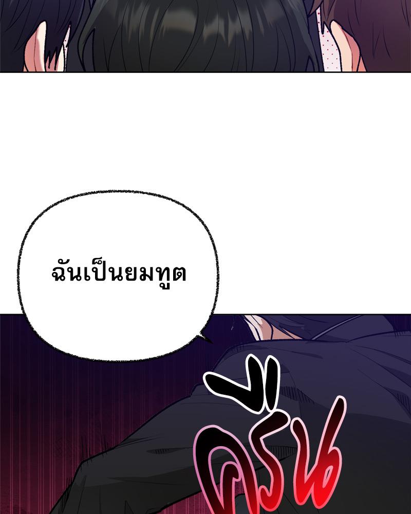 หน้า 83
