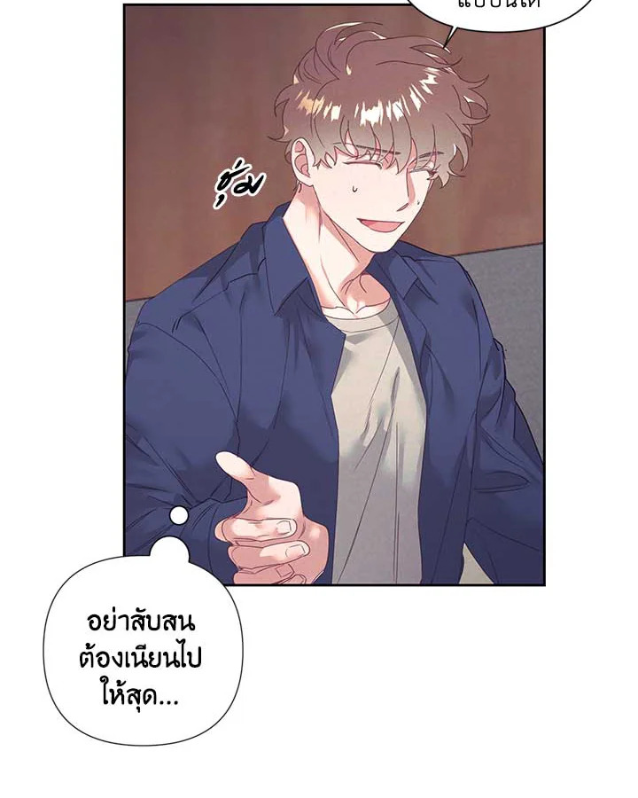 หน้า 70