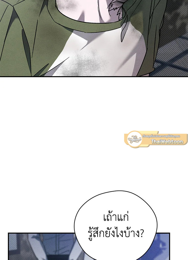 หน้า 68