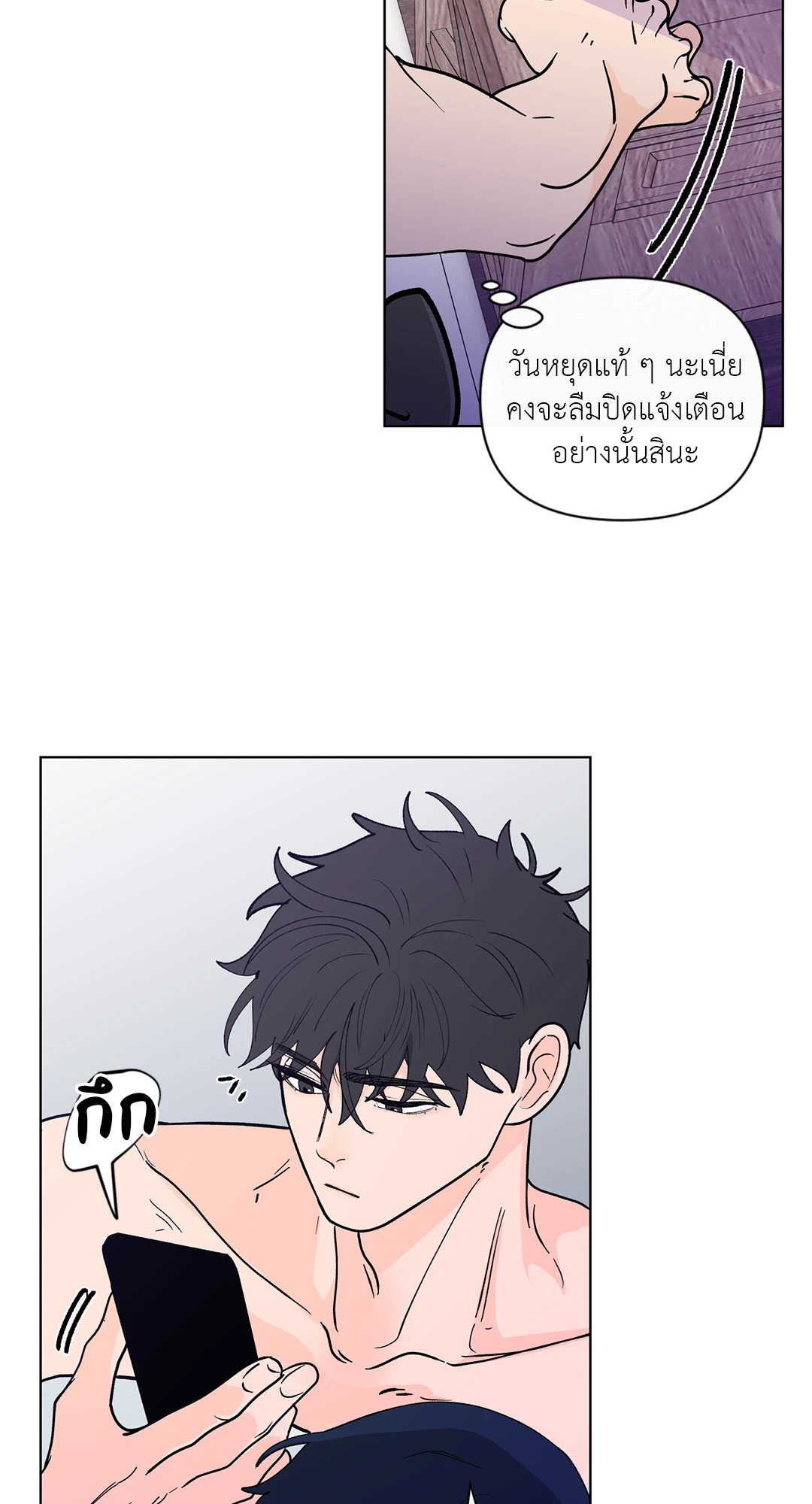 หน้า 61